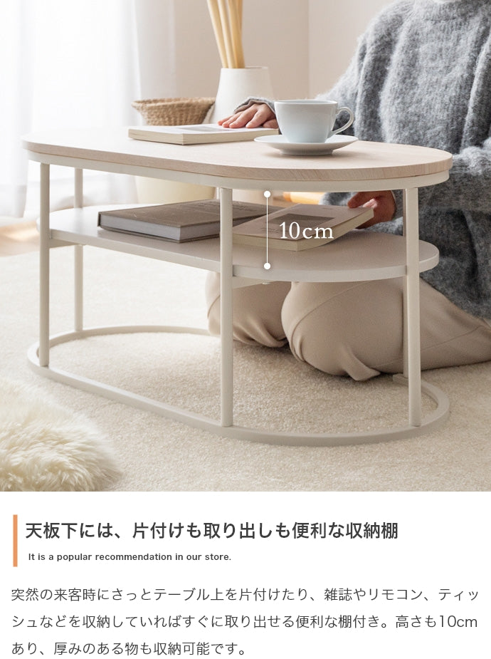 【即納】棚付きセンターテーブル 机 ローテーブル 韓国インテリア 1人暮らし 幅80cm