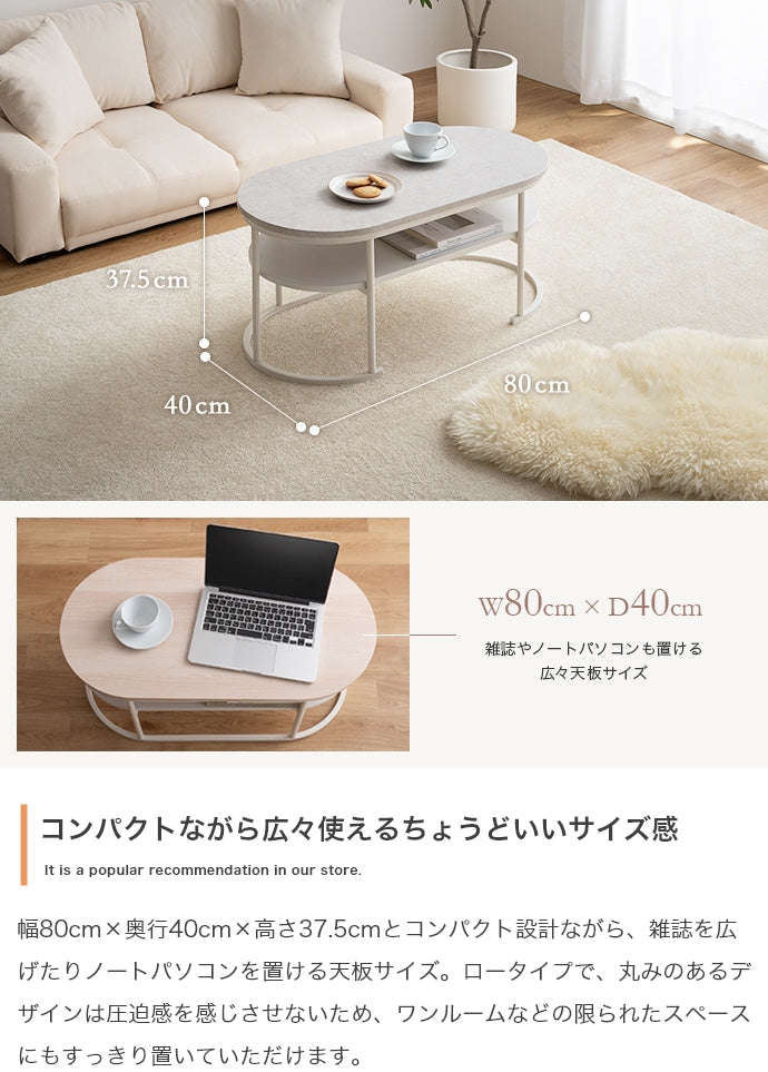 【即納】棚付きセンターテーブル 机 ローテーブル 韓国インテリア 1人暮らし 幅80cm