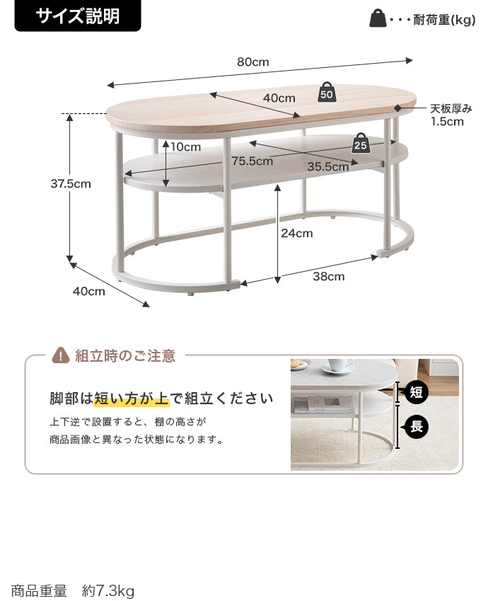 【即納】棚付きセンターテーブル 机 ローテーブル 韓国インテリア 1人暮らし 幅80cm