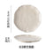 8.5 inches light plate-milk tea color